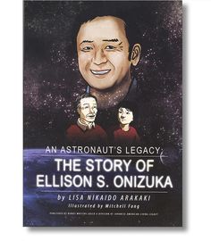 Ellison Onizuka