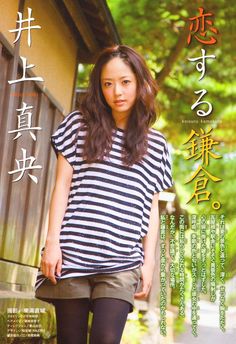 Mao Inoue