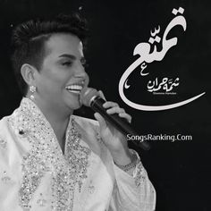 Shamma Hamdan