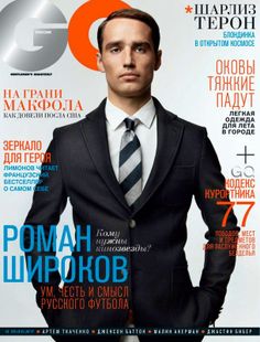 Roman Shirokov