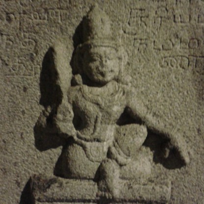 Rajendra Chola I