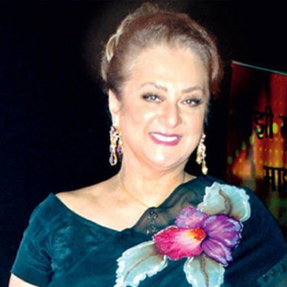 Saira Banu