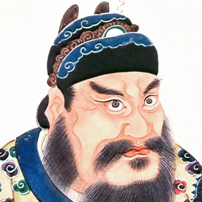 Qin Shi Huang