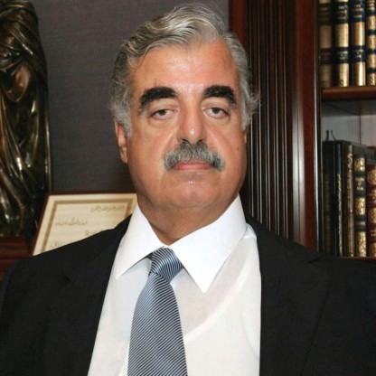 Rafic Hariri