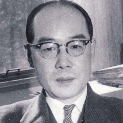 Hideki Yukawa